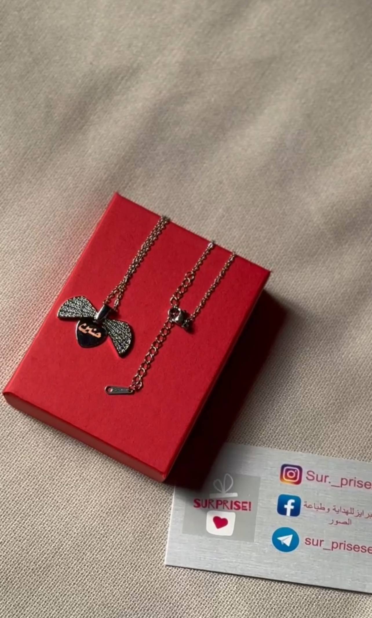 قلادة قلب مع نقش اسم