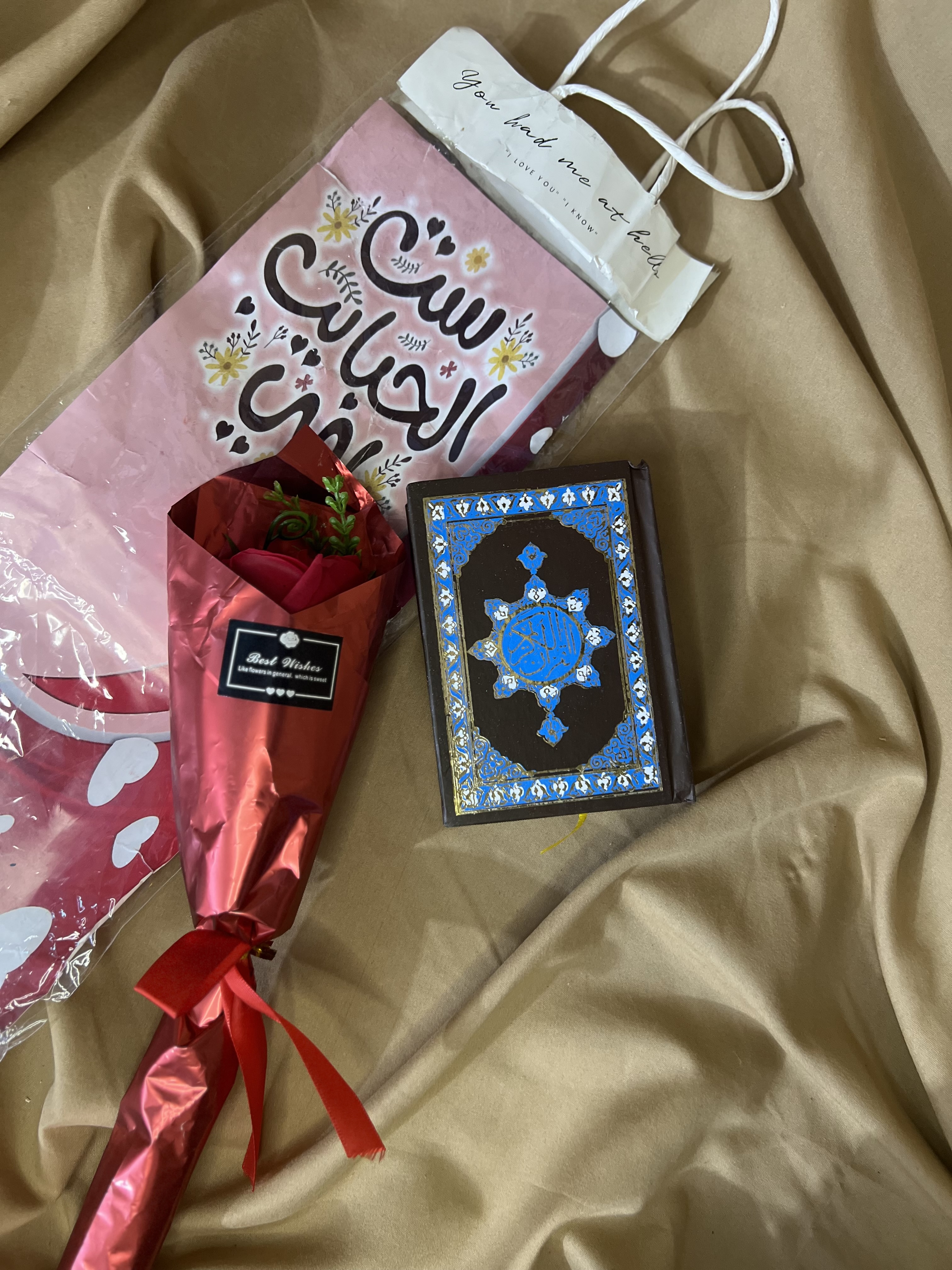 بوكس الصلاه 3