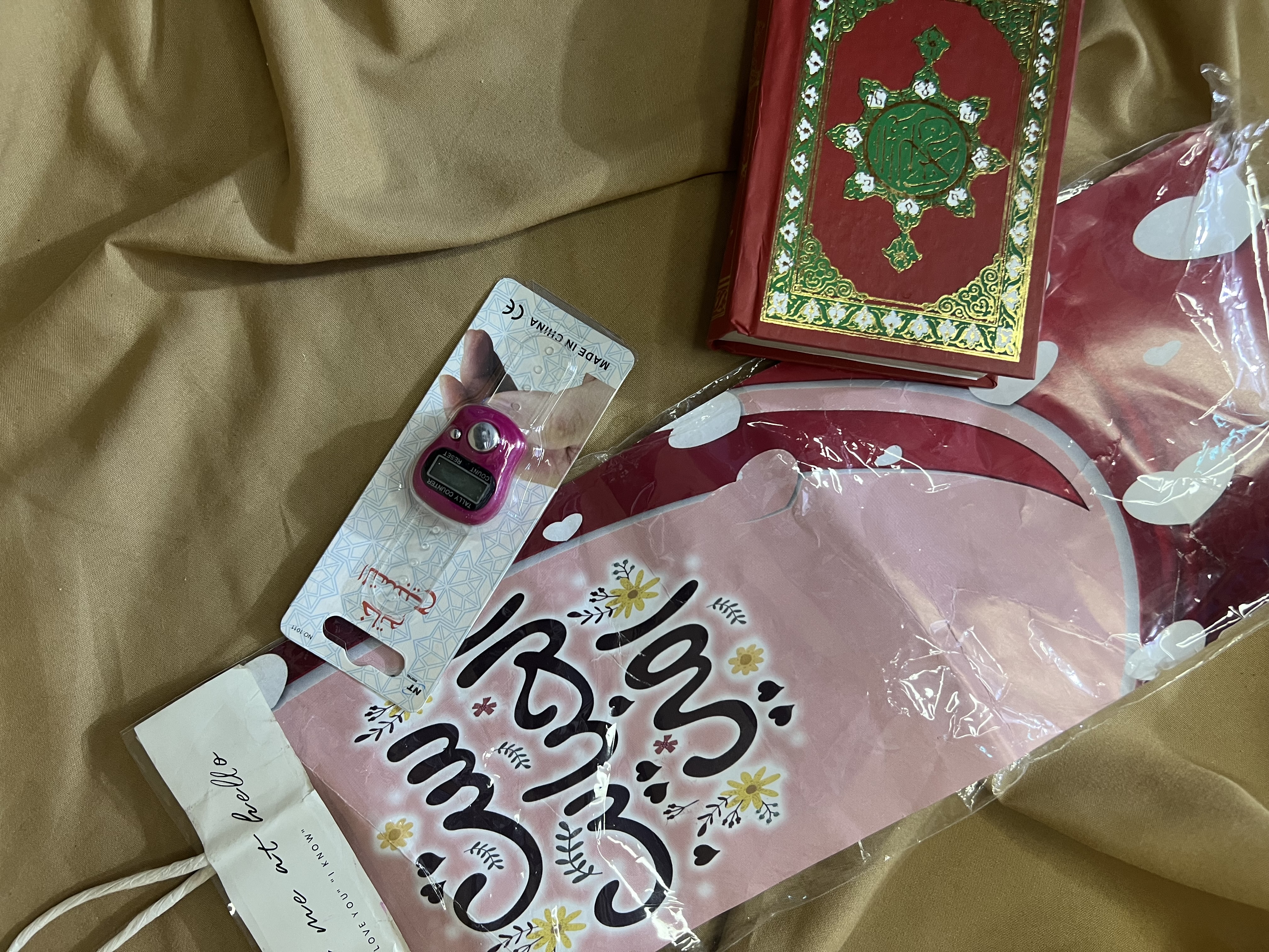 بوكس الصلاه 3