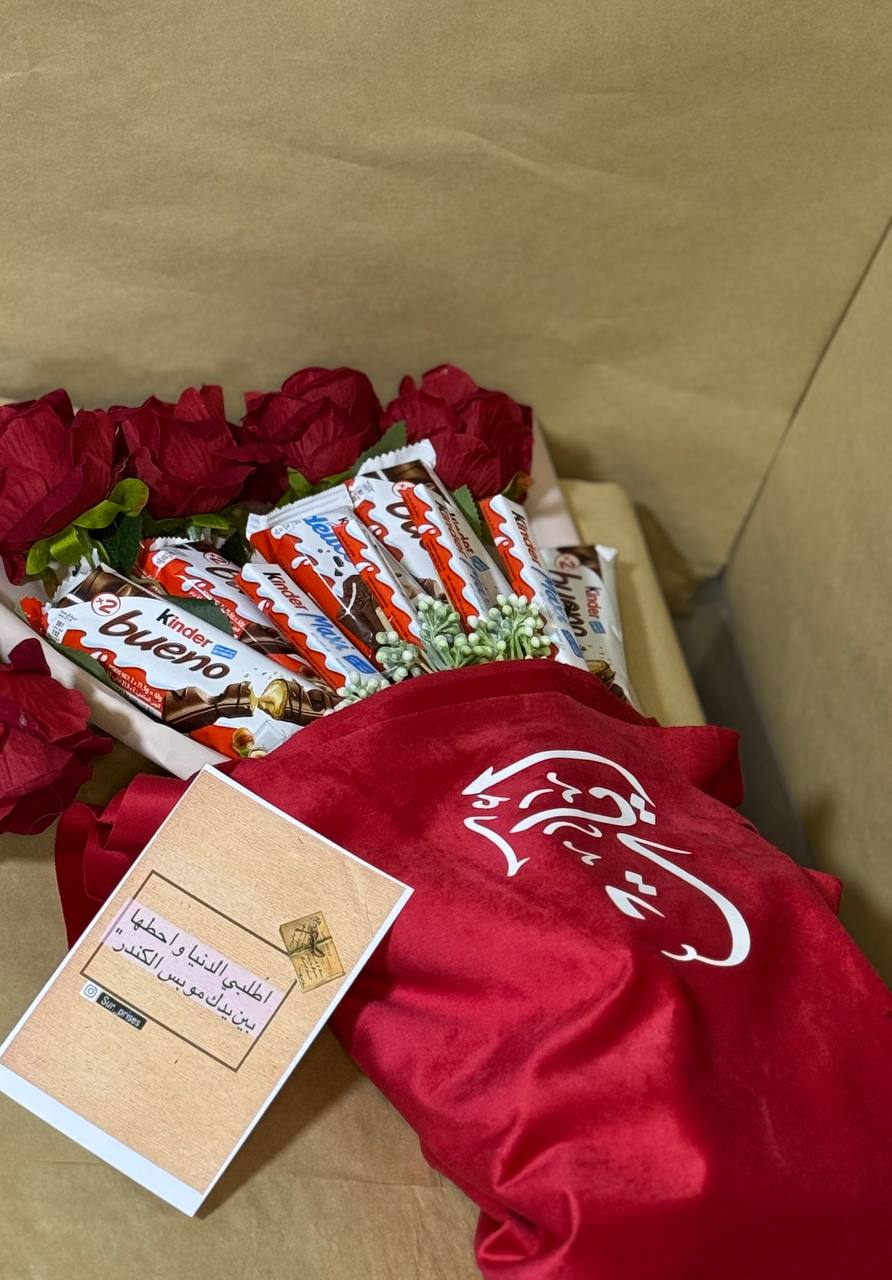 بوكيه شوكولاتة كندر مع الورد