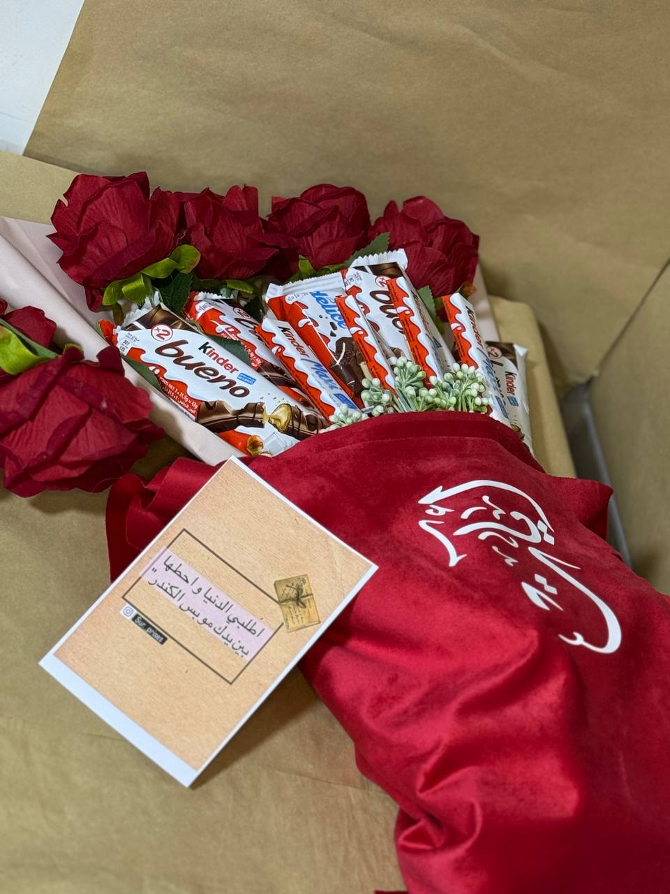 بوكيه شوكولاتة كندر مع الورد