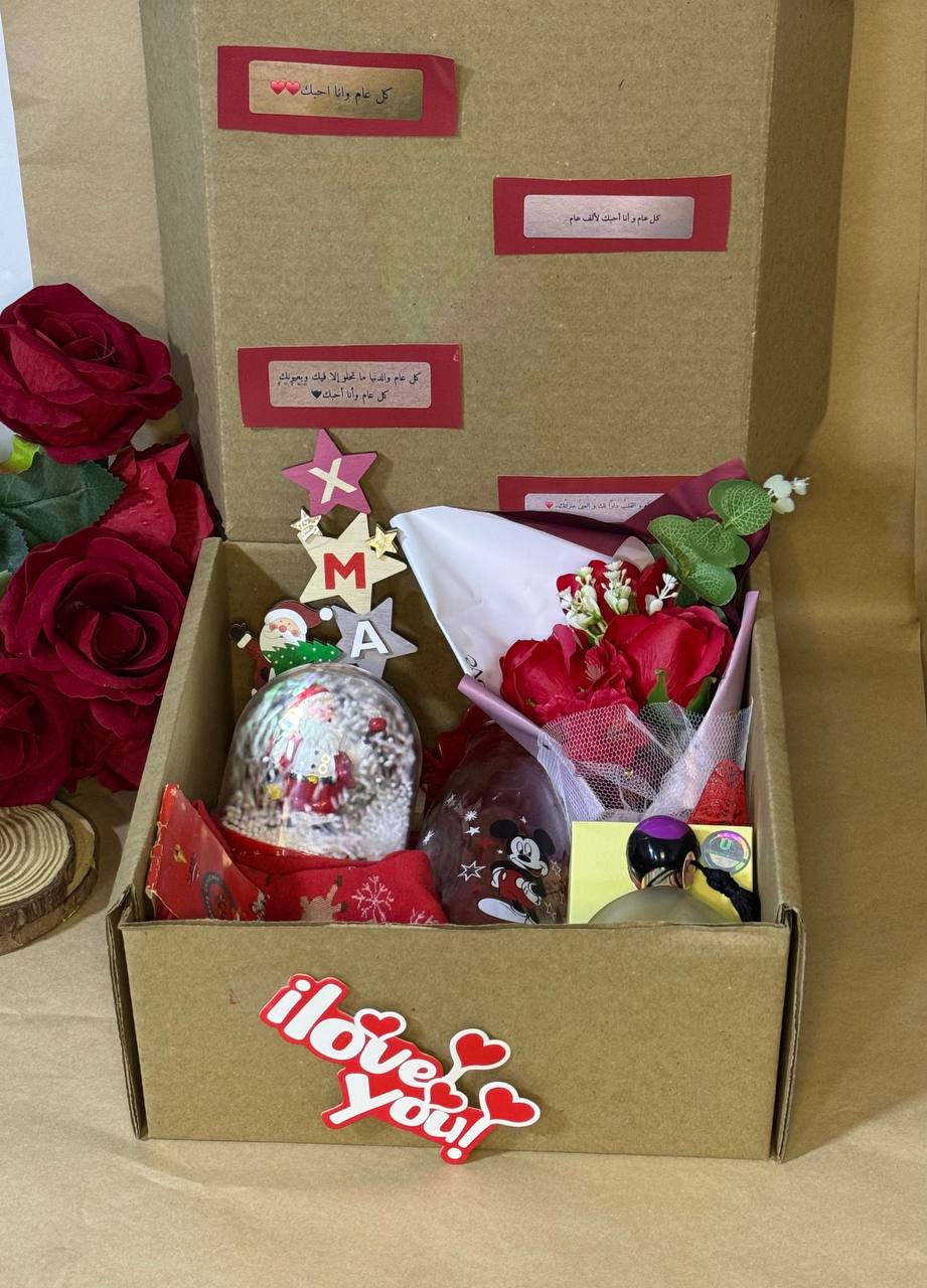 بوكس هدايا الكريسماس الفاخر
